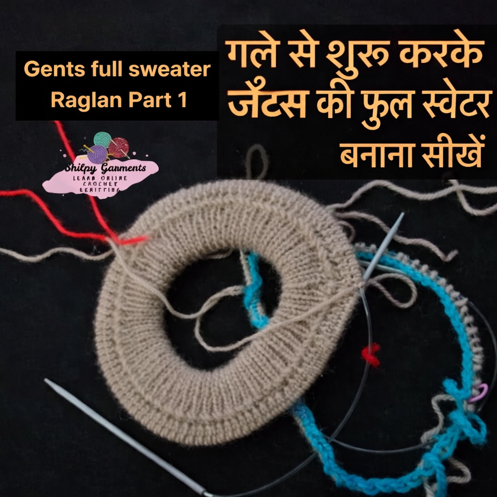 Mens Sweater Knitting Patterns free