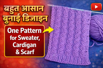 Best Knitting Patterns for Sweaters , Scarf